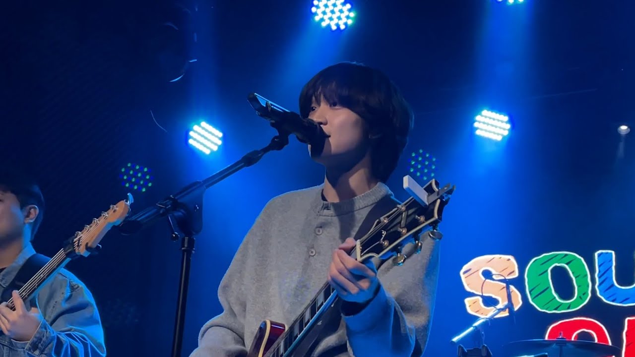 260302 규도 - 떠날 준비를 해 + 철새 + 밤사람 + Wave Them Flag | Sound On | 홍대 아지토 라이브 홀