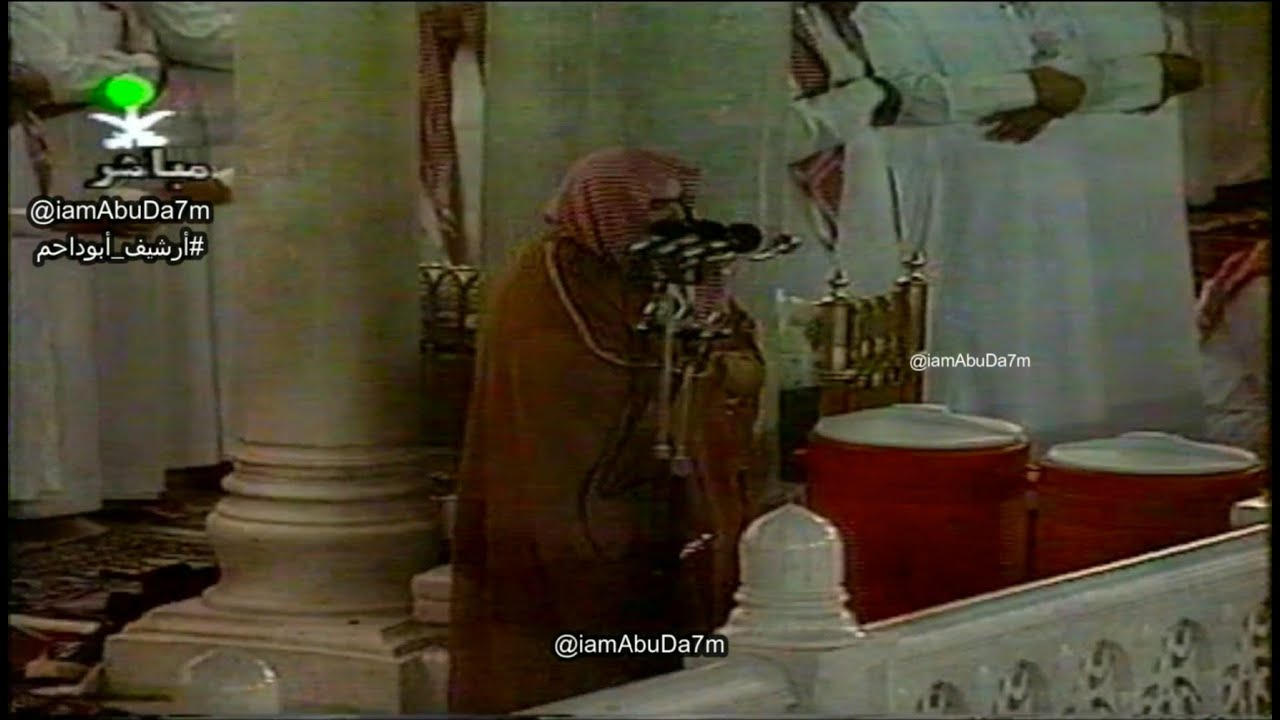 تراويح ليلة 24 رمضان 1414هـ من المسجد الحرام - الشيخ عبدالرحمن السديس | ق - الذاريات |