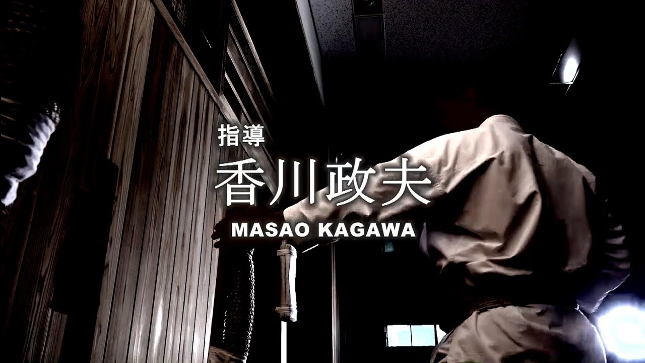 Makiwara training.  Masao Kagawa