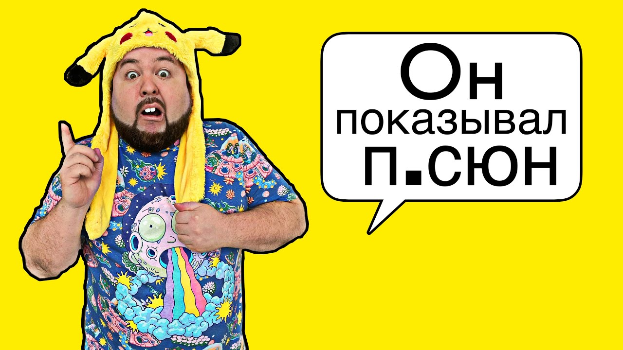 Бородатая Семейка. Сборник Скетчей за Февраль