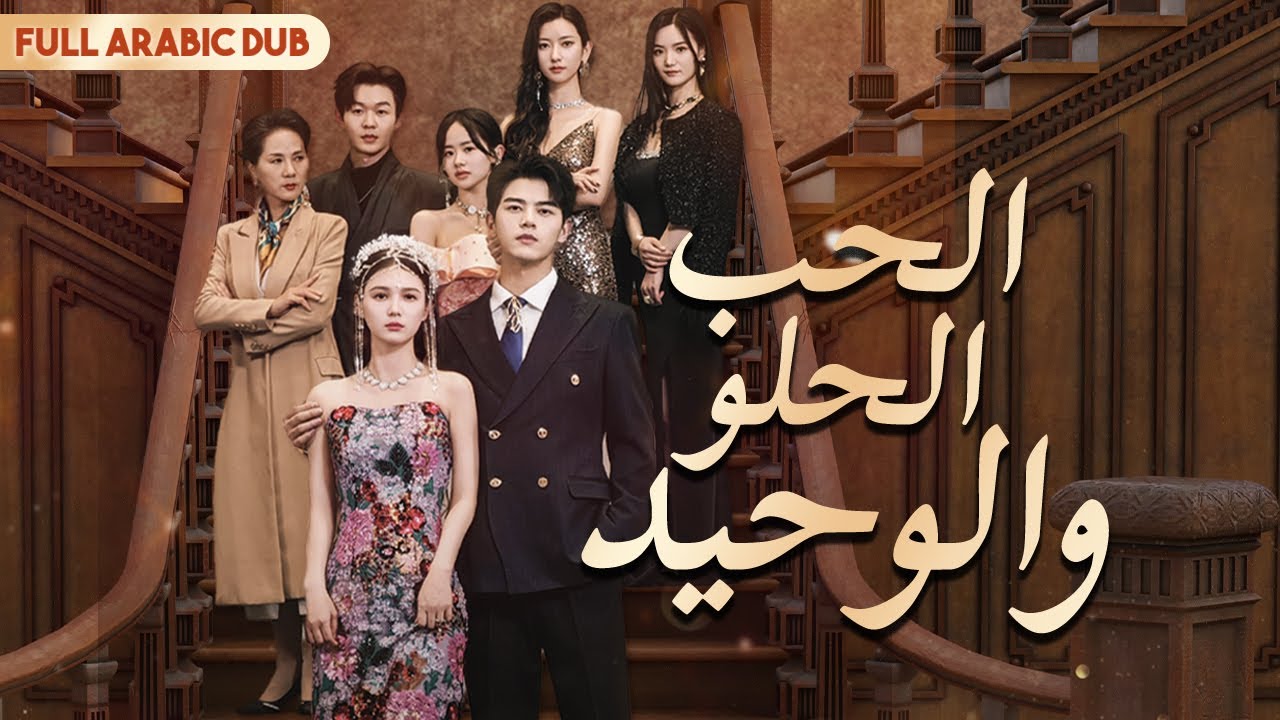 زوجة المدير التنفيذي تخفي هويتها للعمل في الشركة، لكن المحتالة تحتقرها، والنهاية صادمة...