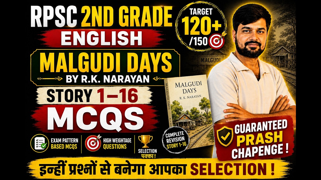 RPSC 2nd Grade English 2026 | Malgudi Days Complete Revision | All 32 Stories MCQs | Marathon Class