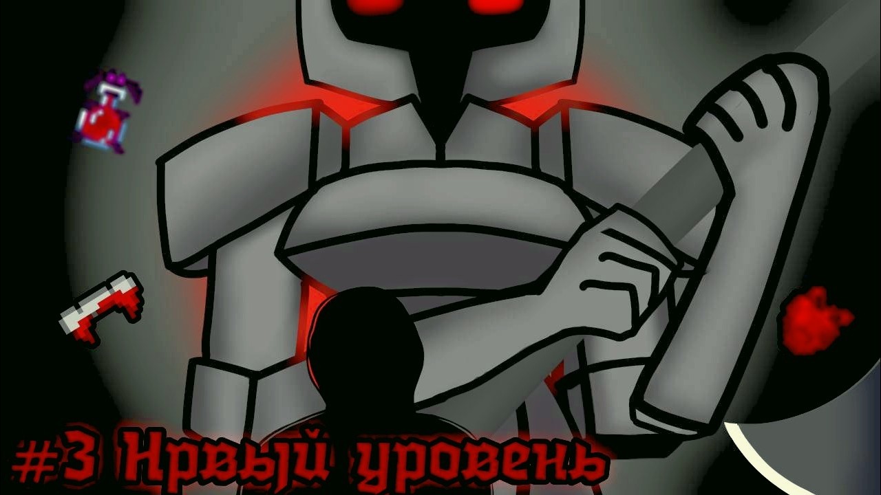 Путь крови #3 МАШТАБНАЯ ПРОКАЧКА #minecraft