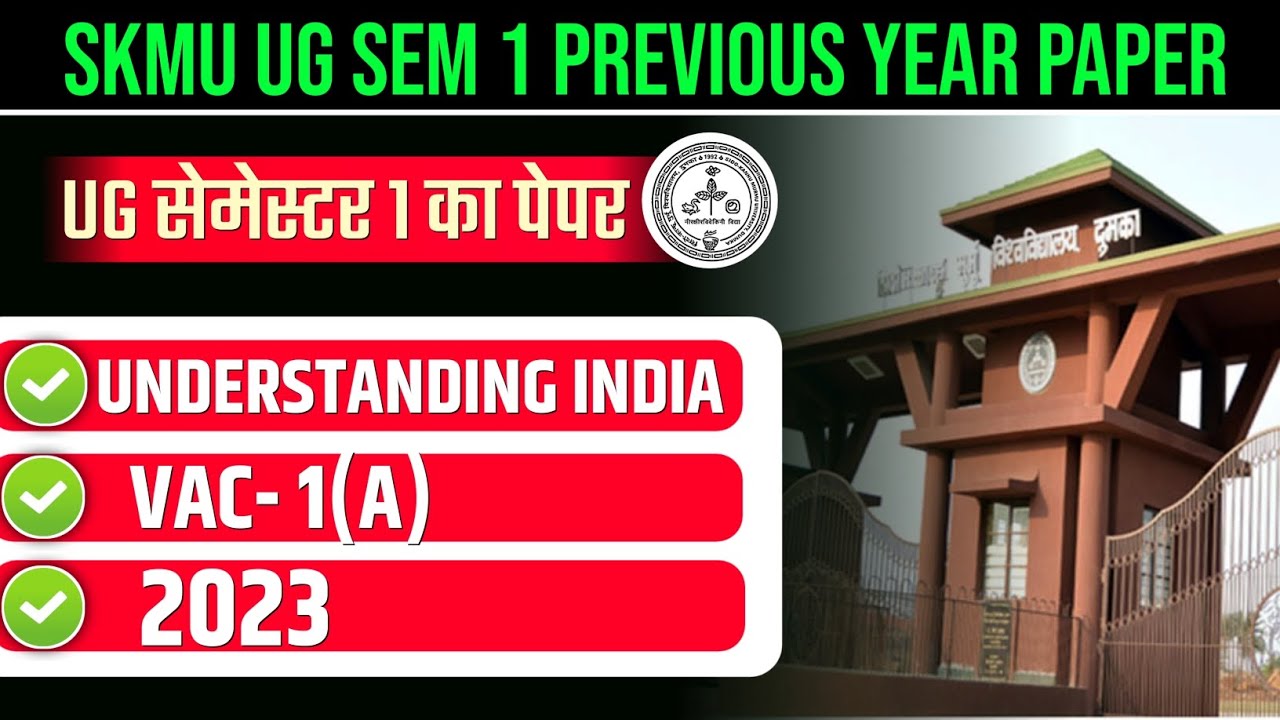 SKMU UG SEMESTER 1 PREVIOUS YEAR PAPER 2023-27 | SKMU UG SEM 1 VAC 1A UNDERSTANDING INDIA 2023