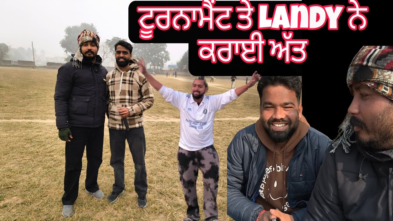 Tournament te Landy ne krayi att🫡🏆1st Phagwara🏆2nd pholpur 🏆3rd khambra