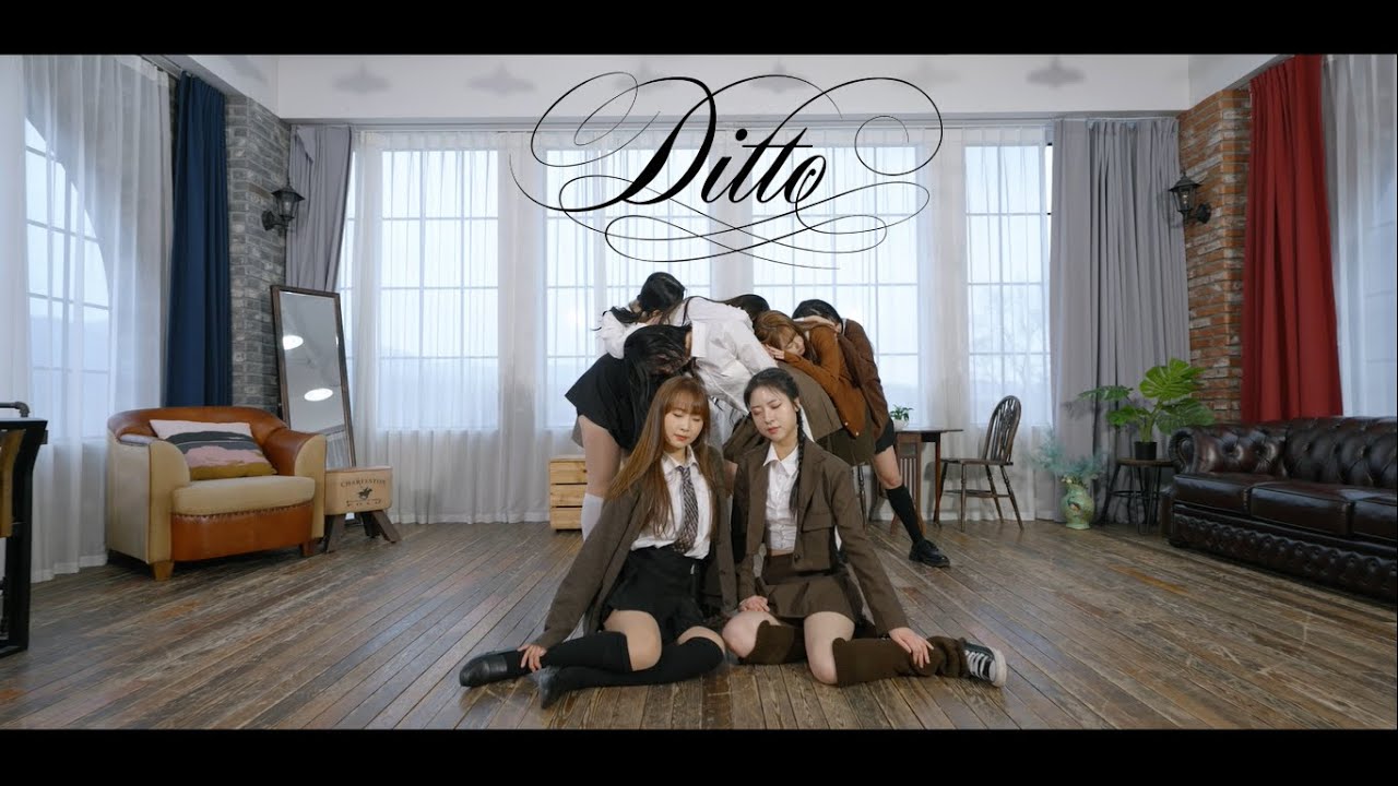 Ditto - NewJeans 뉴진스｜7인 ver.｜DANCE COVER