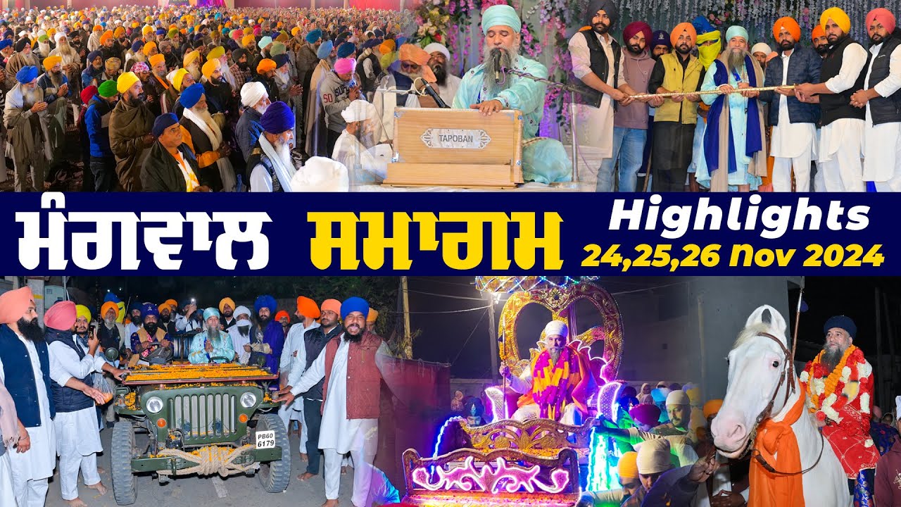 Mangwal Samagam (Sangrur) 2024 Highlights - Sant Baba Darshan Singh Ji Tapoban Dhakki Sahib