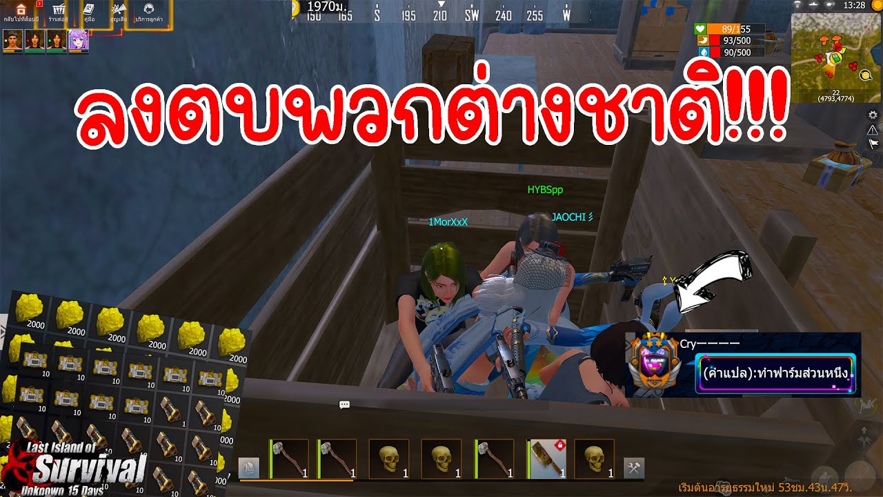 Last island survival - การกลับมาแก้แค้นของพวกเรา!!! ลงตบ3วันสุดท้าย