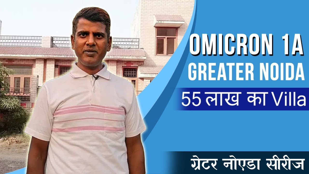 Omicron 1A Greater Noida Authority Independent House/Villas 120, 200, 250 Meter