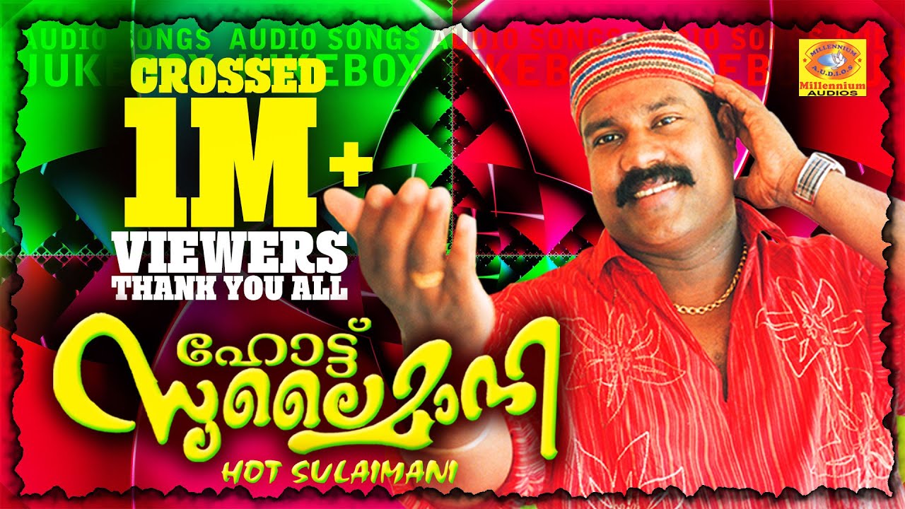 കലാഭവൻ മണി പാടിയ അടിപൊളി മാപ്പിളപ്പാട്ടുകൾ | Hot Sulaimani | Kalabhavan Mani | Mappila Audio Jukebox