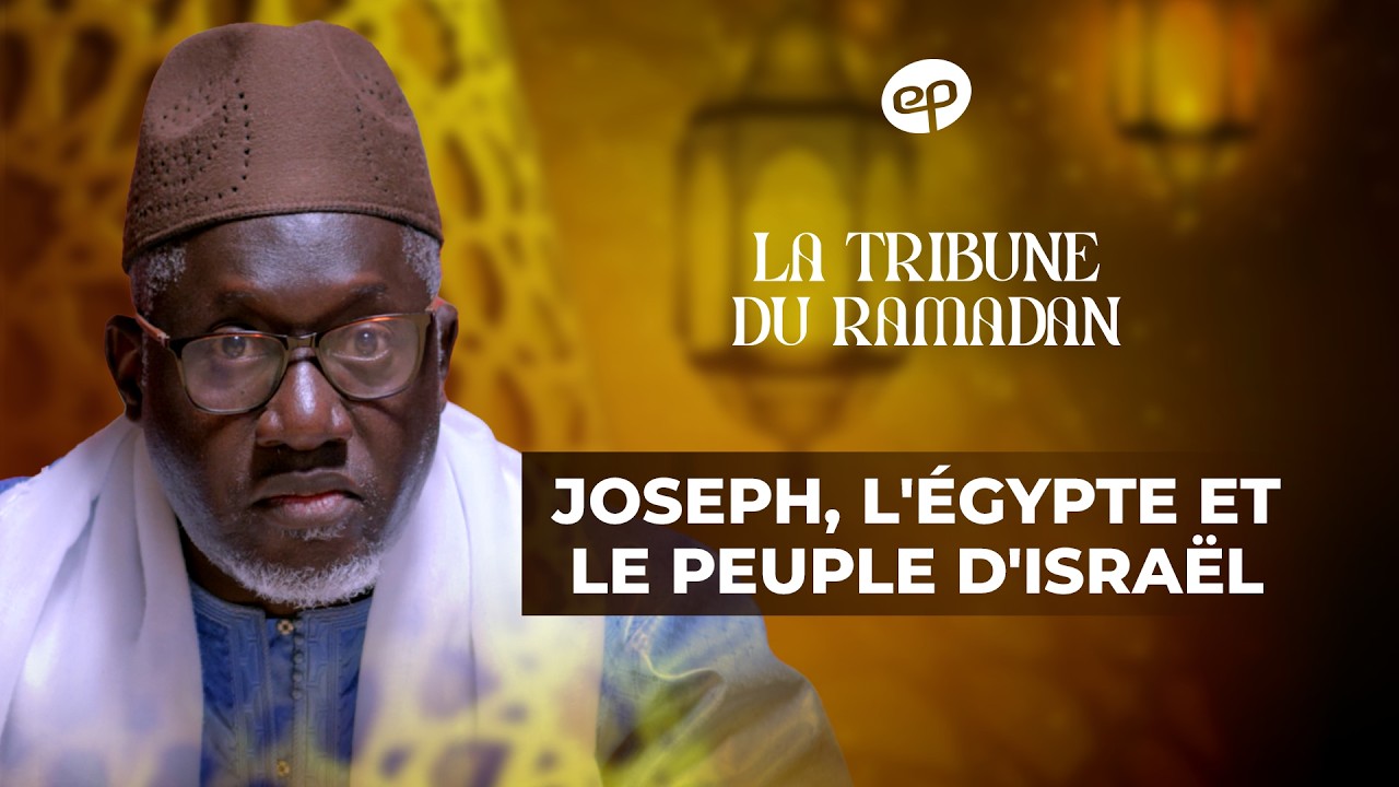 LA TRIBUNE DU RAMADAN avec Imam Kanté : Joseph, l'Egypte et le Peuple d'Israël
