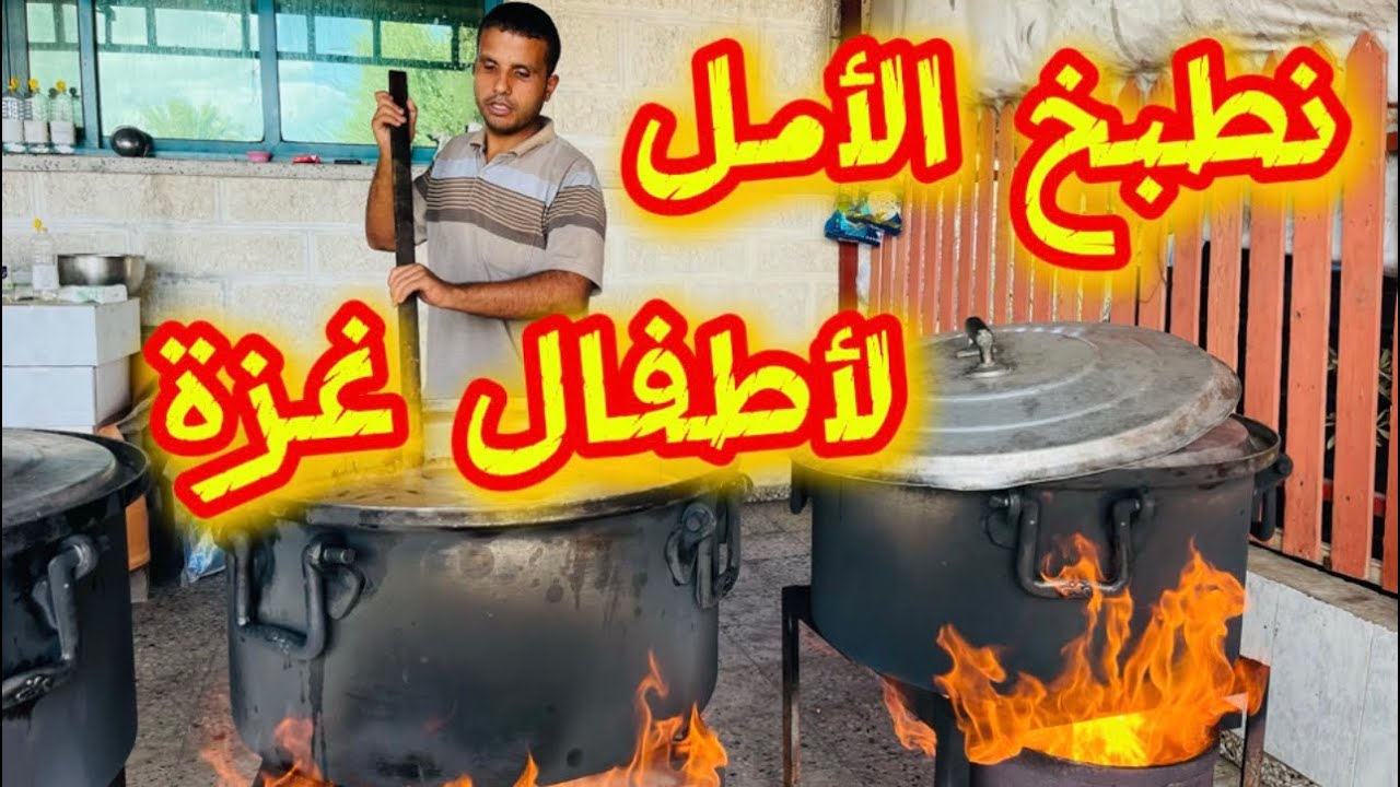 مطبخ زينب المركزي | Zainab Central Kitchen