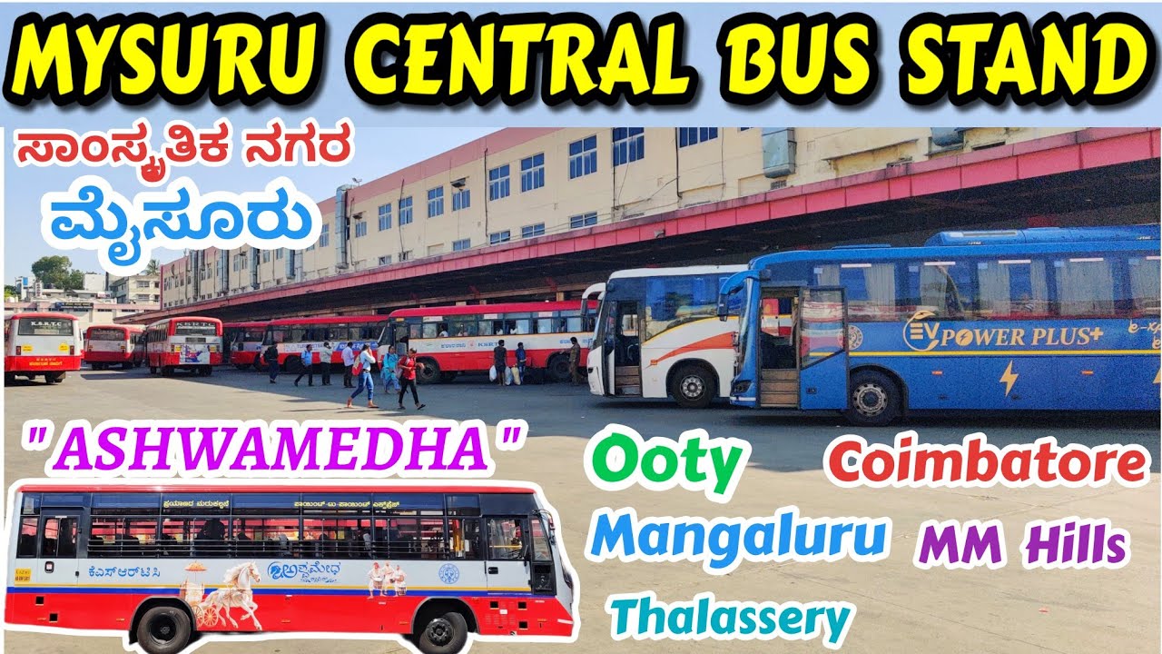 ಮೈಸೂರು ಬಸ್ ನಿಲ್ದಾಣ | MYSURU | Ooty, Salem, Coimbatore, Mangaluru 