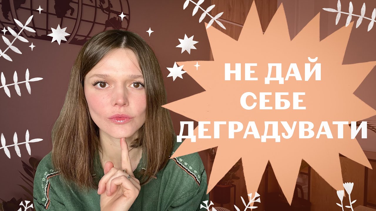 УВАГА ТА САМОРОЗВИТОК: 2 вправи на концентрацію уваги та продуктивність, 8 сфер\екзистенційні вправи