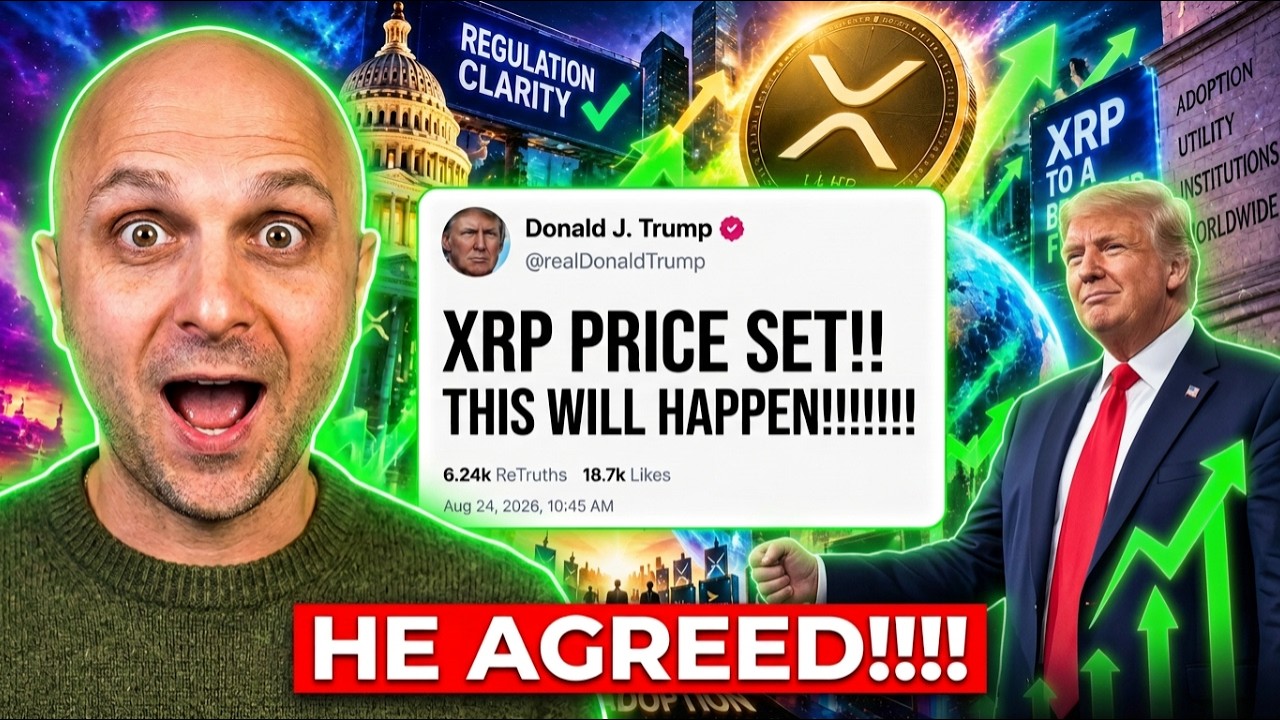 ТРАМП ТОЛЬКО ЧТО СОГЛАСИЛСЯ!!! ЦЕНА XRP ОПРЕДЕЛЕНА!??!!!