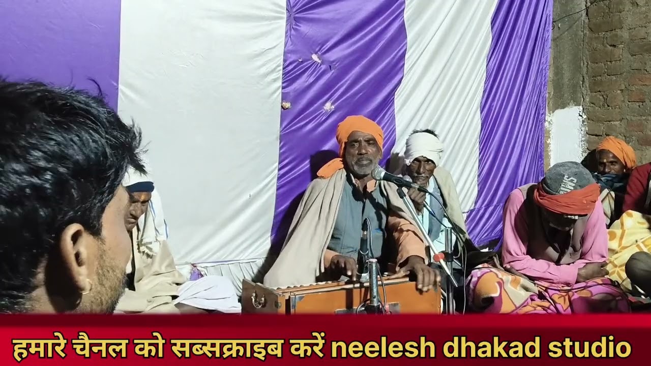 जय श्री राम/राम नाम लेने मै कौनसी बुराई श्री राम भाजो भाई/लाजवाब प्रस्तुति दी/