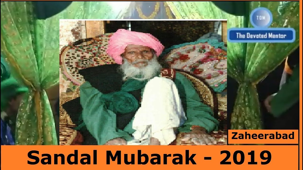 Mubarakbad | Qadar Baba Salana Sandal Zaheerabad 2019 | Mehfile e Sama | Qawwali