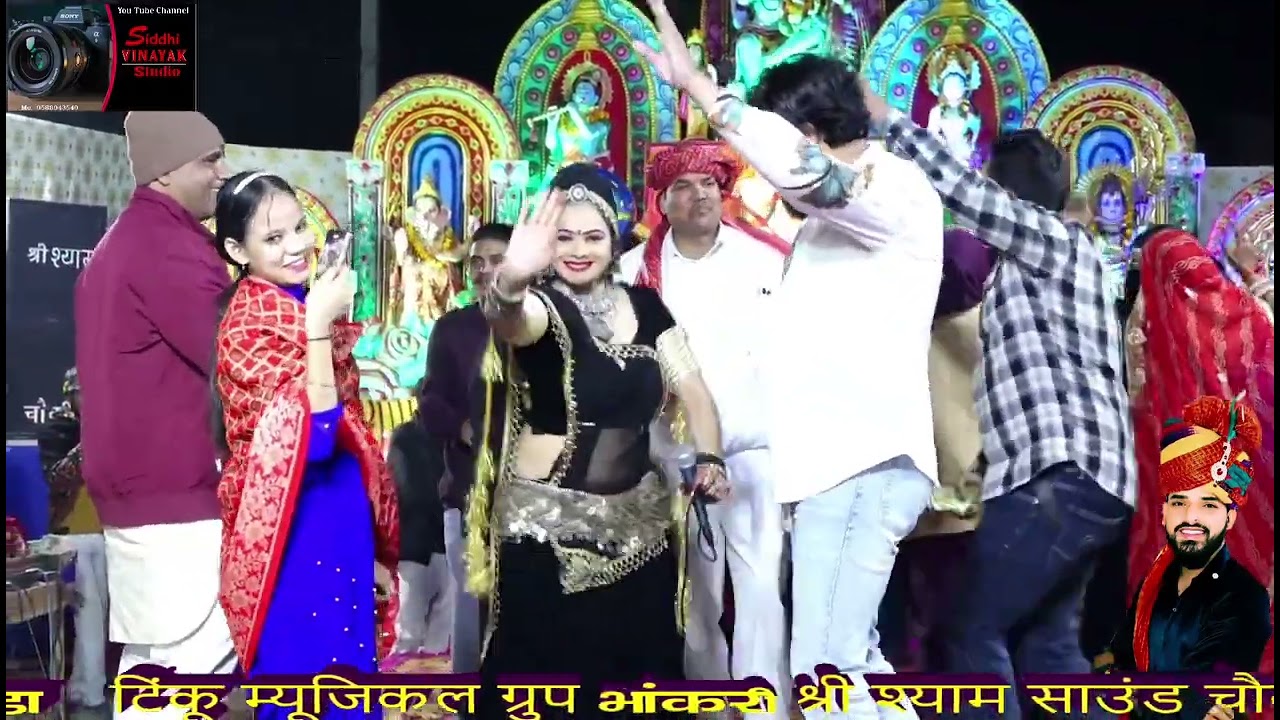 मेना मारवाड़ी भीलवाड़ा लोकेश जिंडोलिया  🆕 song live program श्री श्याम साउंड चौकी djdjdj faniya 