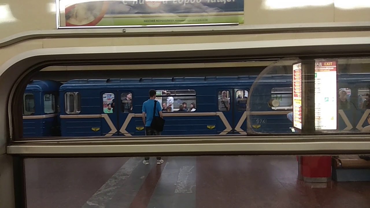 Минское метро, 81-714.5М #1874 в составе поезда 2841-2842, перегон ст.Пушкинская-ст.Купаловская.