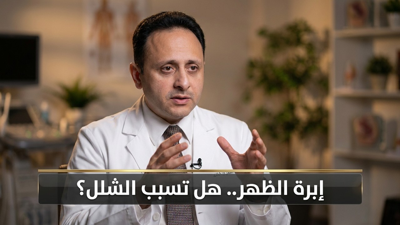 ابرة الظهر أثناء الولادة