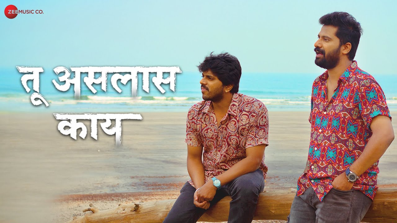Tu Aslas Kay - Official Video | Digvijay Joshi | Rohit Jadhav | Chinmay Lele