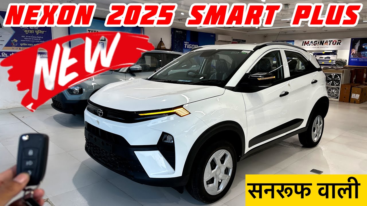 Tata Nexon 2025 Smart Plus Sunroof Variant Review | Tata Nexon 2025 Base Model | Nexon Base Model