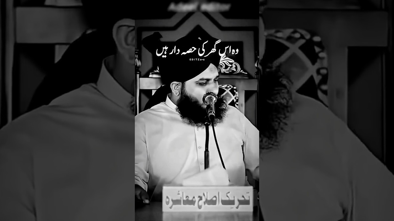 Каков твой долг, баян Пера Аджмаля Разы Кадари #foryou #peerajmalrazaqadri