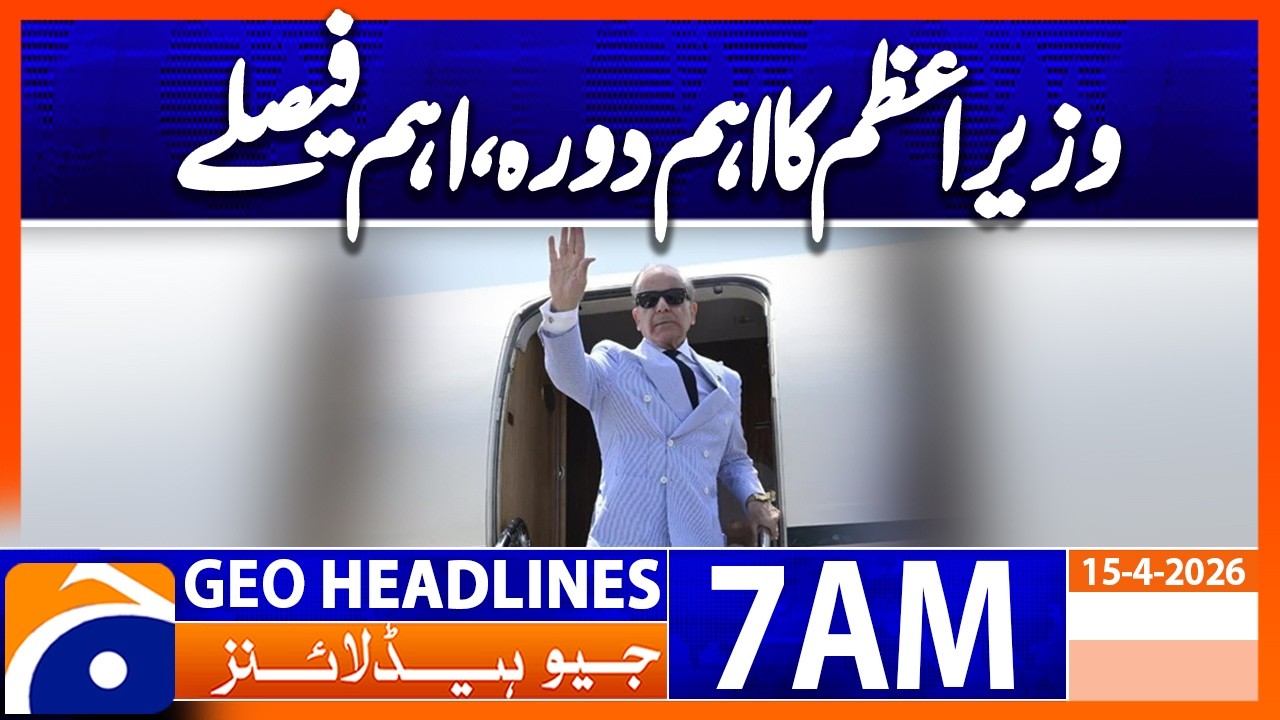 Shehbaz Sharif will visit Saudi Arabia, Qatar, Turkey | GeoNews 7 AM Headlines | 15 April 2026