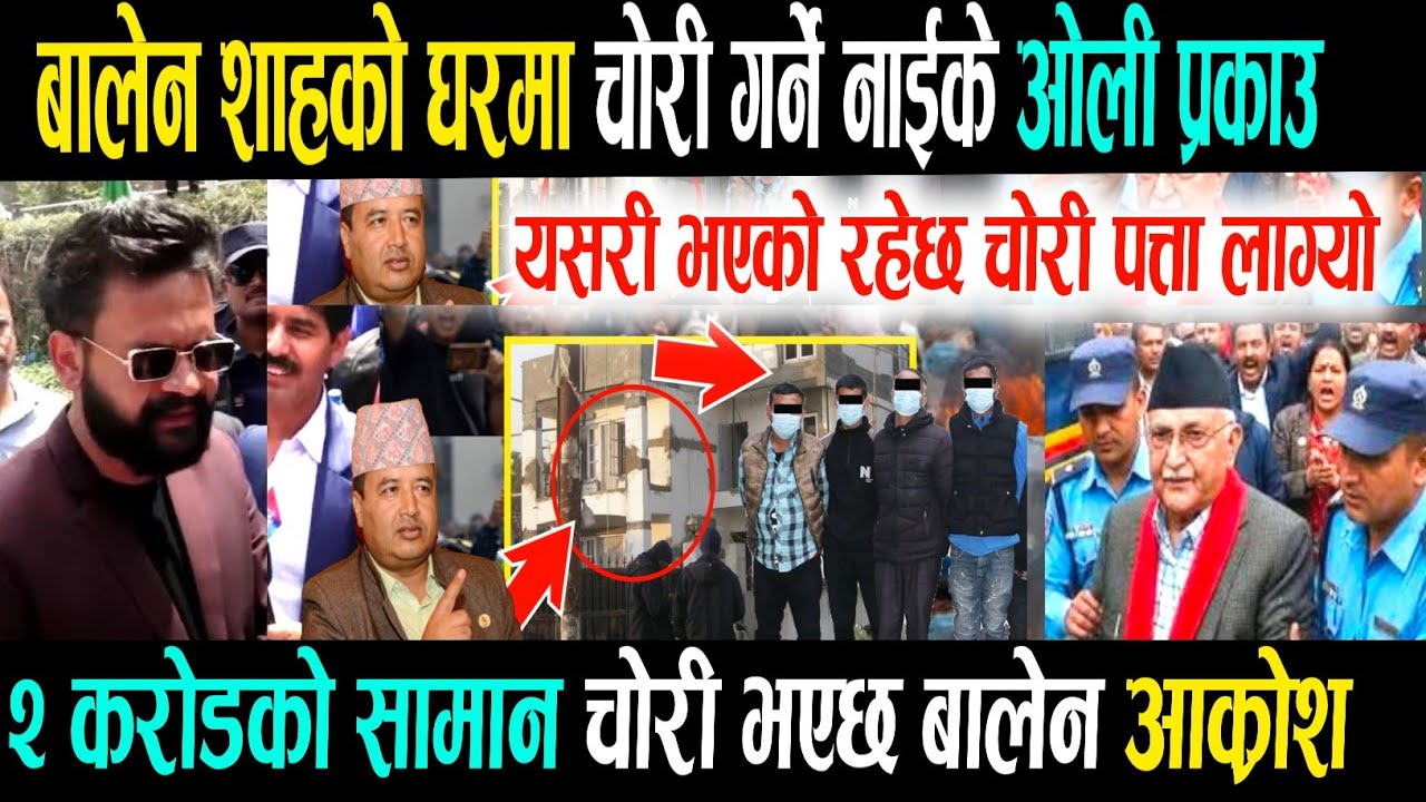 Today news 🔴 nepali news | aaja ka mukhya samachar, nepali samachar live | magh 21 gate 2082 .