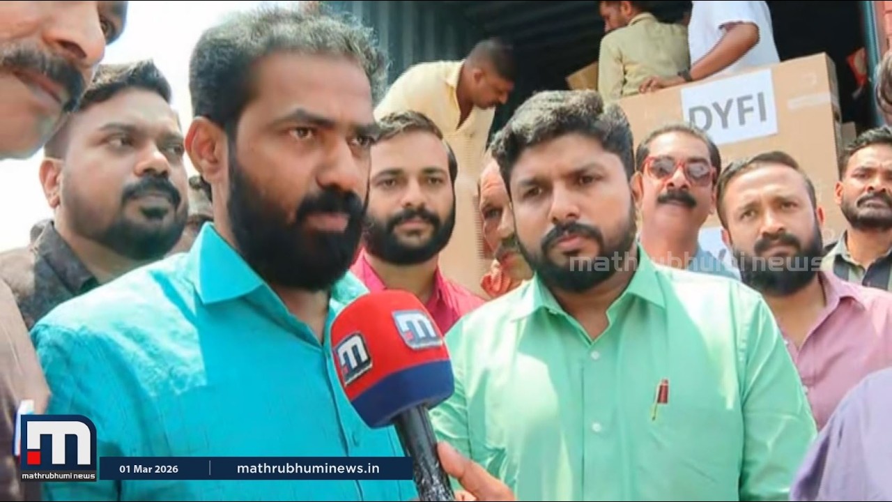 'പുതിയ വീട്ടിലേക്ക് പോകുന്നവര്‍ക്കുള്ള DYFIയുടെ സർപ്രൈസ് ഗിഫ്റ്റാണ് ടിവി' | DYFI | Wayanad