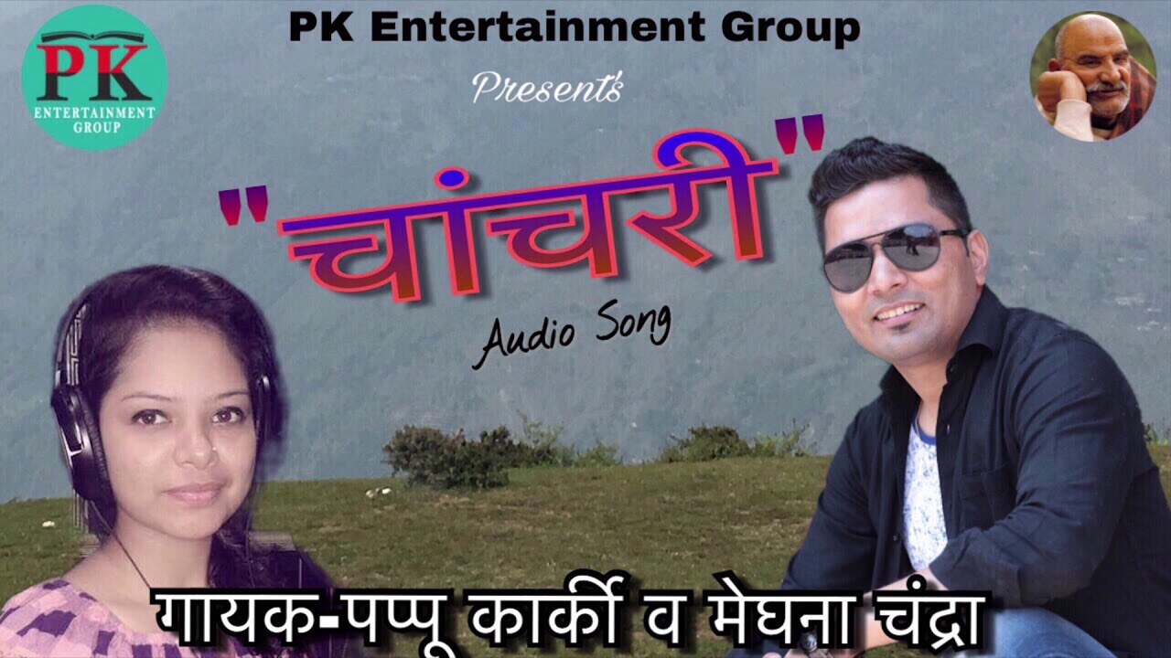 Pappu Karki Latest Song 