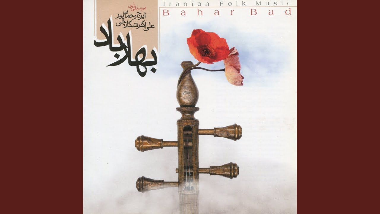Bardasht