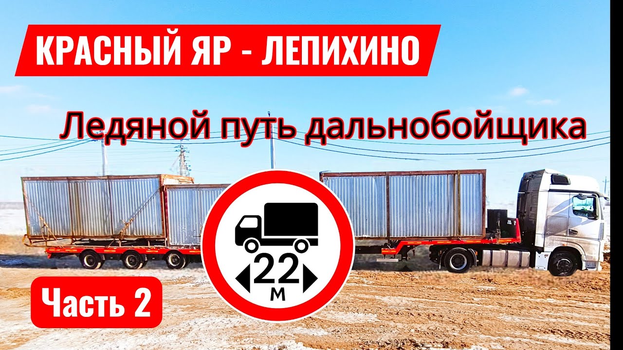Снежный плен / куча ДТП / дорожники 3.14асы