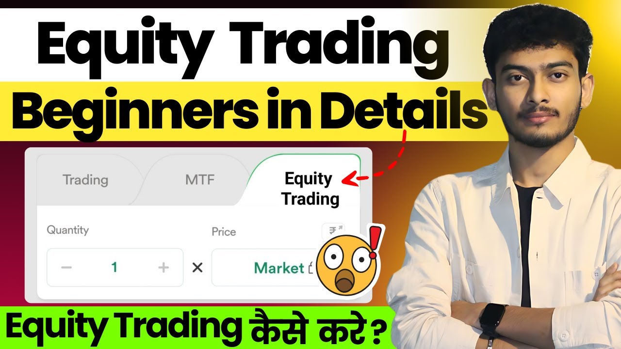 Equity Trading for Beginners | Equity Trading Kya hai | Equity Trading Kaise Kare - Equity Trading