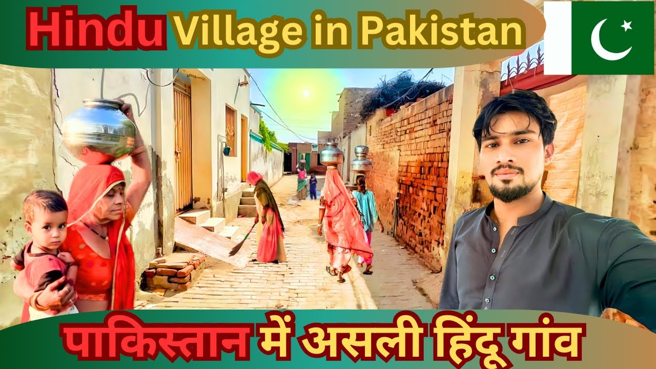 Hindu Village in Pakistan 🇵🇰 | How's the Pakistani Hindu Village | Street Solo Vlog ​⁠