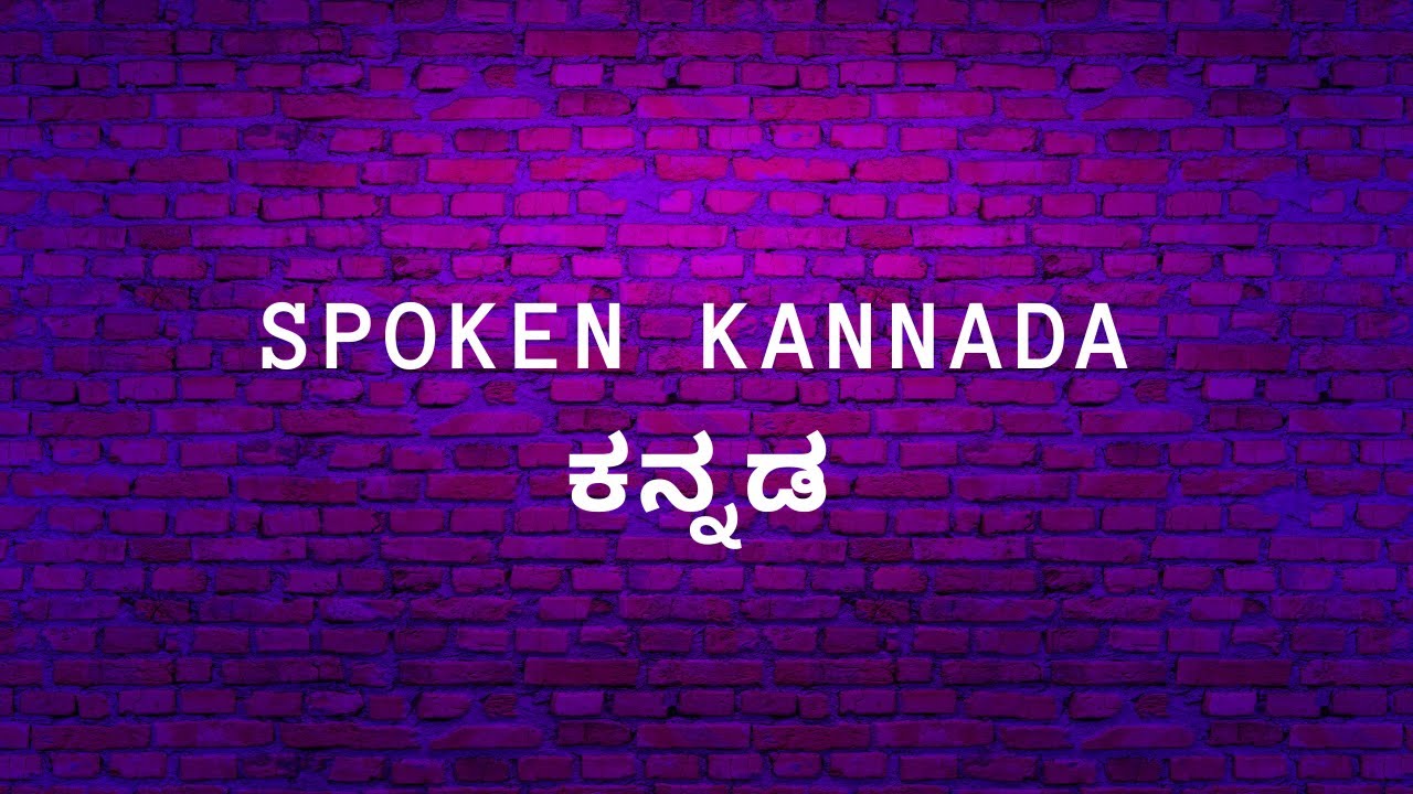 Kannada Speaking Practice: Learning from the image (people crossing road) - part 2
