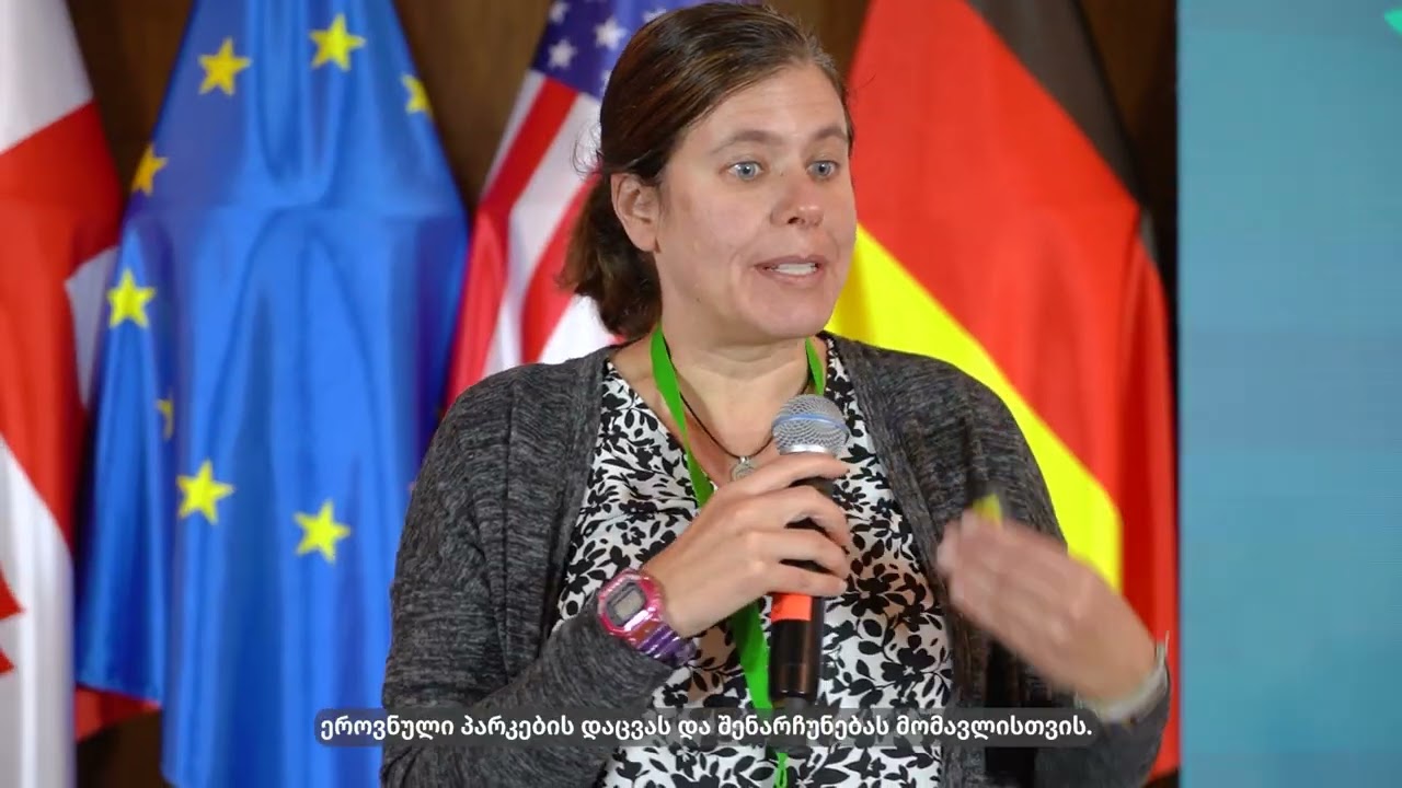 დაცული ტერიტორიების პირველი საერთაშორისო სამიტი 2023