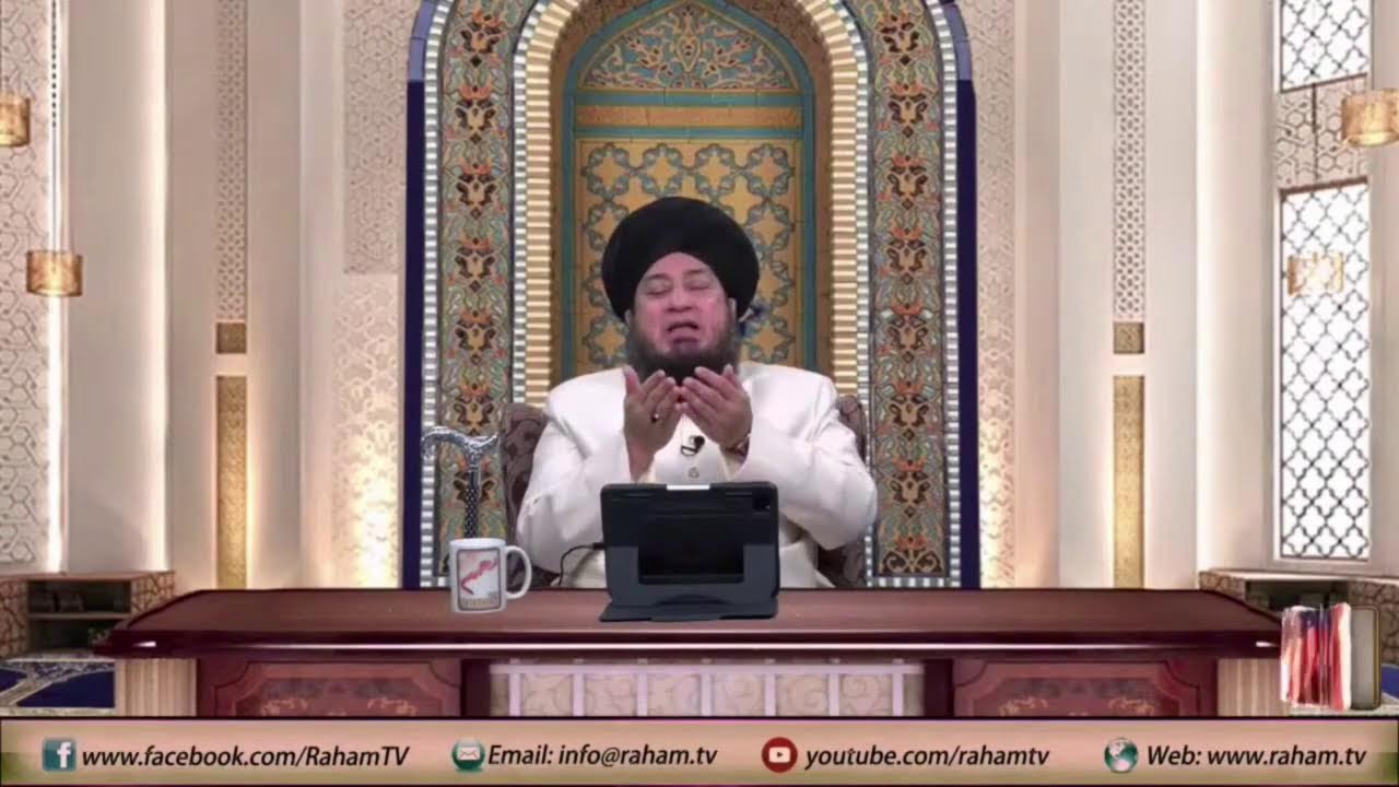 Day 2: After Isha || Terbiyati Etekaf 2024