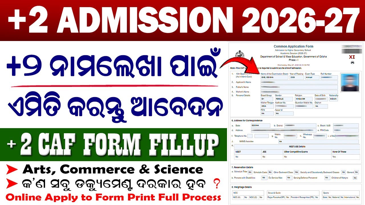 Plus 2 Online Apply 2026 | Odisha +2 Admission Form Fill-up 2026-27