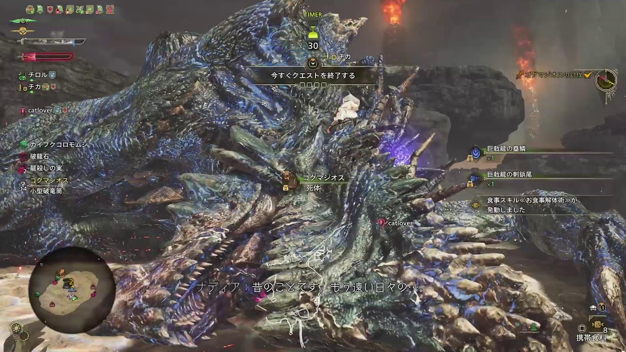 ゲーム始めますけど！？