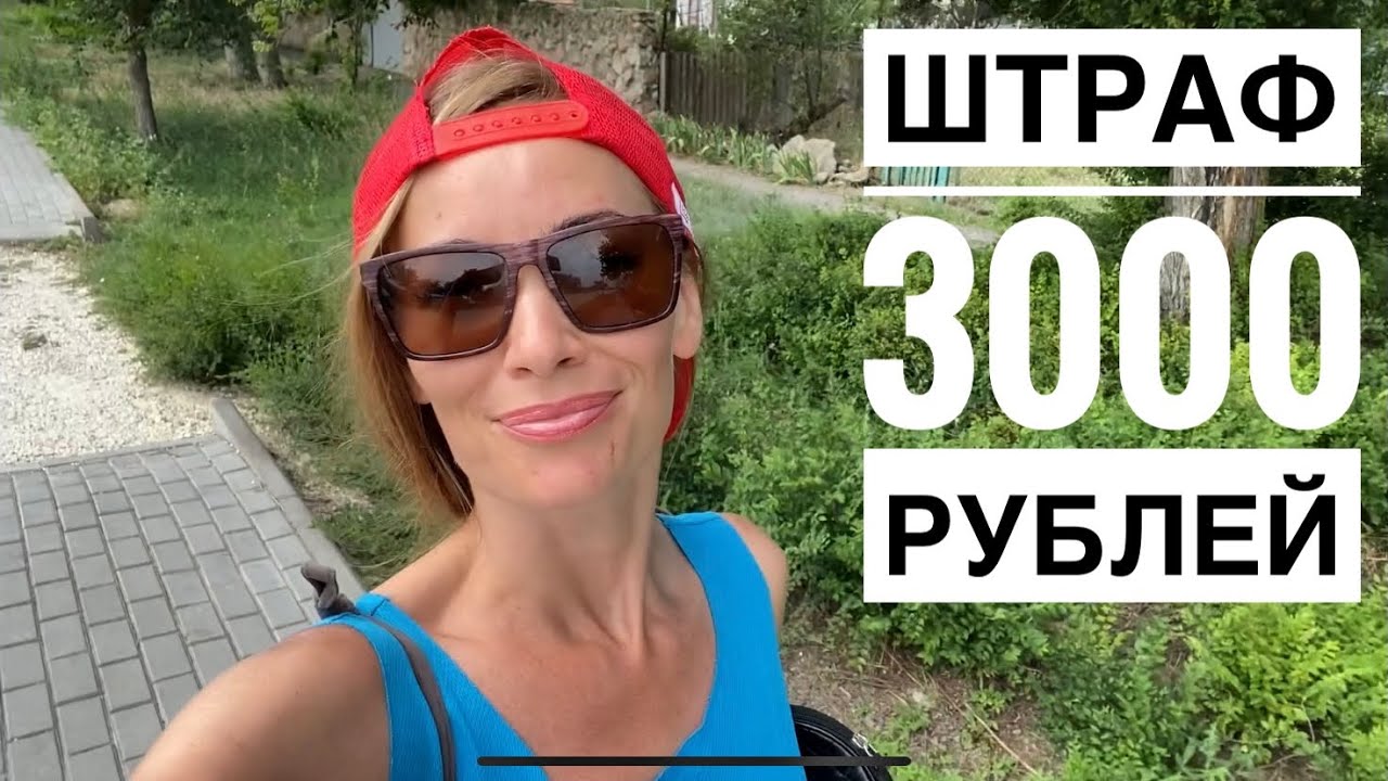 МЫСОВОЕ 💥 Казантипский заповедник, 3000 рублей ШТРАФ, тусовка неформалов, УЖАСНЫЕ ИСТОРИИ.