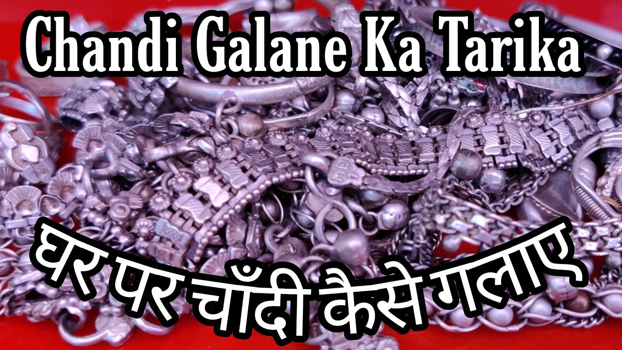 Chandi Galane Ka Ashan Tarika Step By Step Samjhe | Ghar Par Ashani Se Chandi Galaye | SRS Jewellery