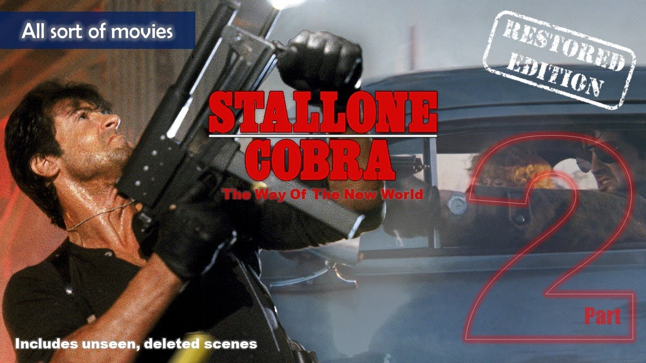 Cobra (1986) - Part 2, The Way Of The New World | Restored Edition, include deleted scenes.