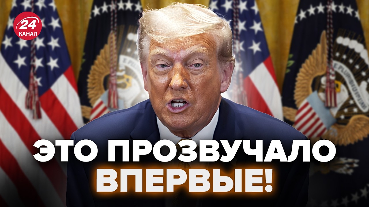 ⚡У Трампа СРОЧНО СОБРАЛИ ВСЕХ! НОВОСТИ по Ирану РАЗОРВАЛИ СЕТЬ. США готовятся к ФИНАЛУ