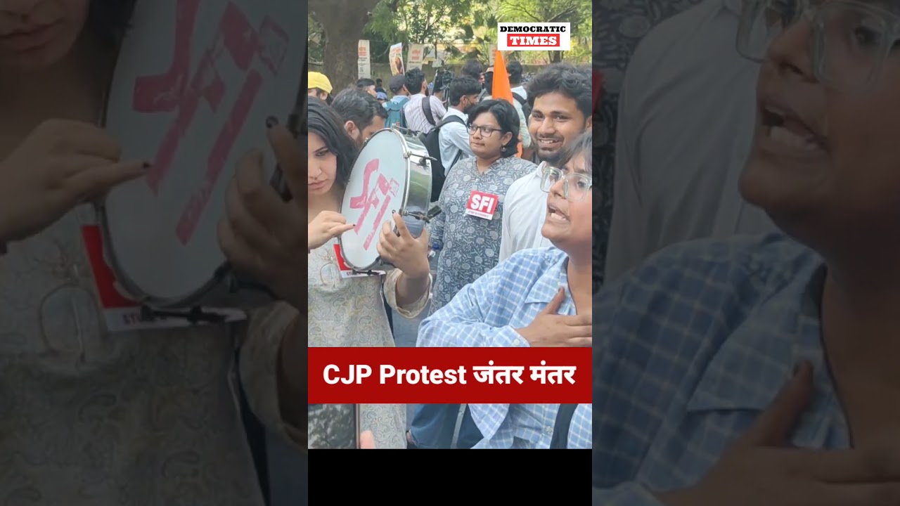CJP Protest |NEET Paper Leak |Dharmendra Pradhan |Modi |BJP |Student Protest
