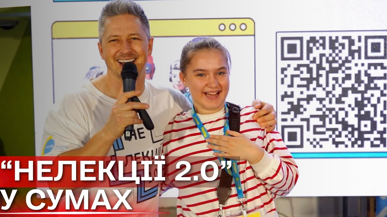 Правила мінної безпеки: у Сумах для школярів провели «НеЛекції 2.0»