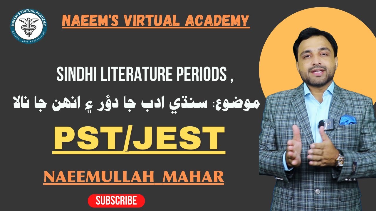 Sindhi literature periods , #pst #jest