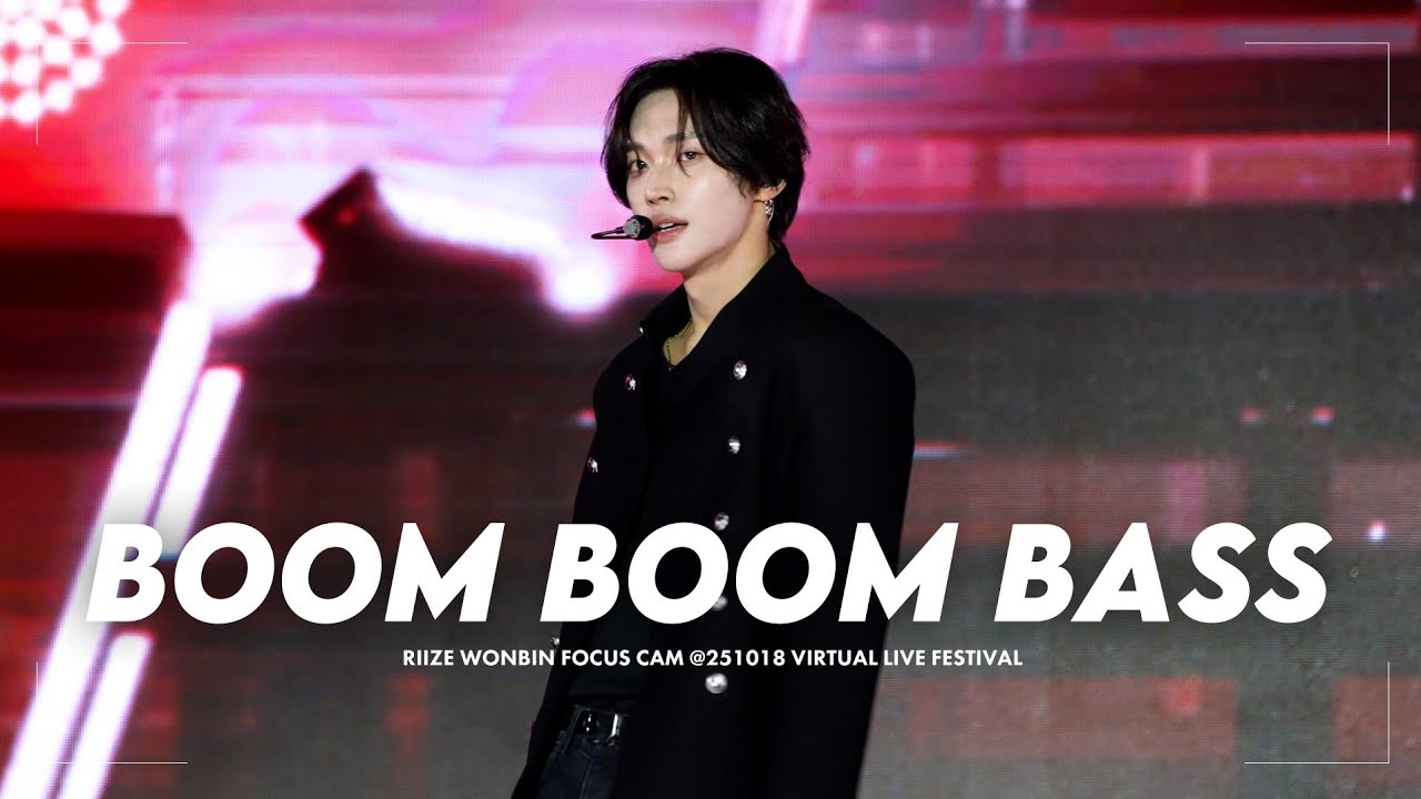 251018 RIIZE 버추얼 라이브 페스티벌 'Boom Boom Bass' (wonbin focus) ㅣ 버라페 라이즈 붐붐베 원빈 직캠