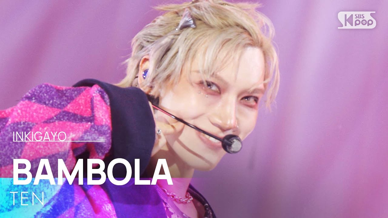 텐 (TEN) - BAMBOLA | SBS 250330 방송