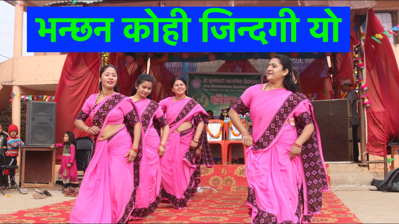 Bhanchan Kohi | Teacher  dance | cover dance